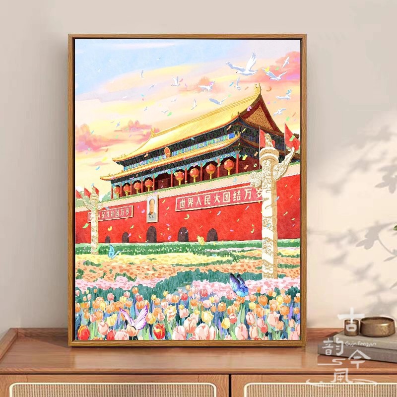 【北京天安门风景】十字绣2025新款线绣客厅高端手工刺绣钻石贴画