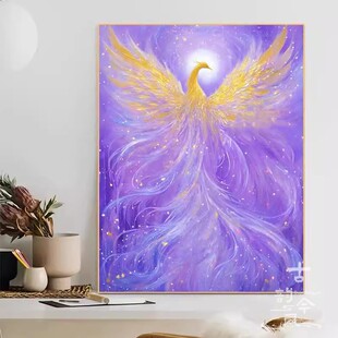 【凤凰涅槃】十字绣2025新款古风紫色凤凰客厅卧室手工刺绣材料包