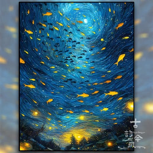 【梵高风海底仰望】十字绣2026新款客厅线绣手工制作刺绣钻石贴画