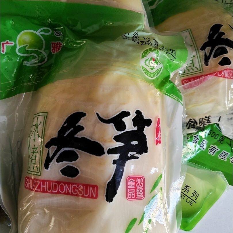 广雅江西冬笋新鲜现挖冬笋批发商用一整箱春笋尖野生玉兰片笋火锅