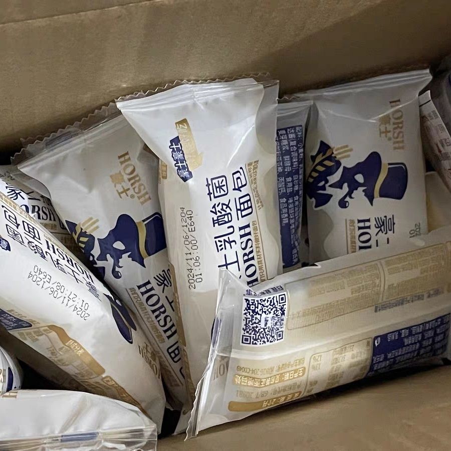 豪士乳酸菌小口袋面包夹心早餐健康零食蛋糕营养充饥速食品整箱A