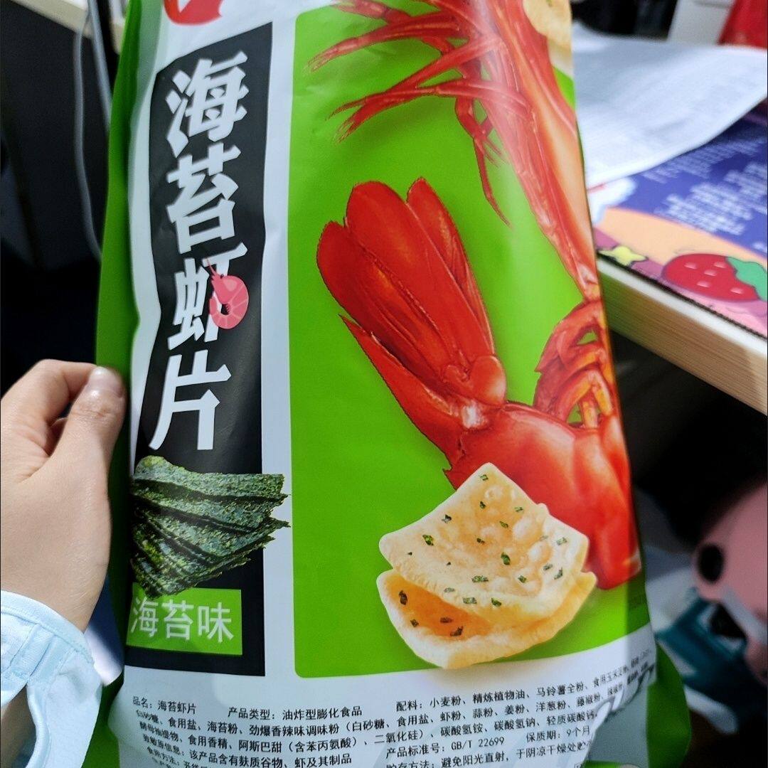 卡其乐儿童休闲零食虾片虾饼健康解馋小零食小孩子宝宝零食儿童食