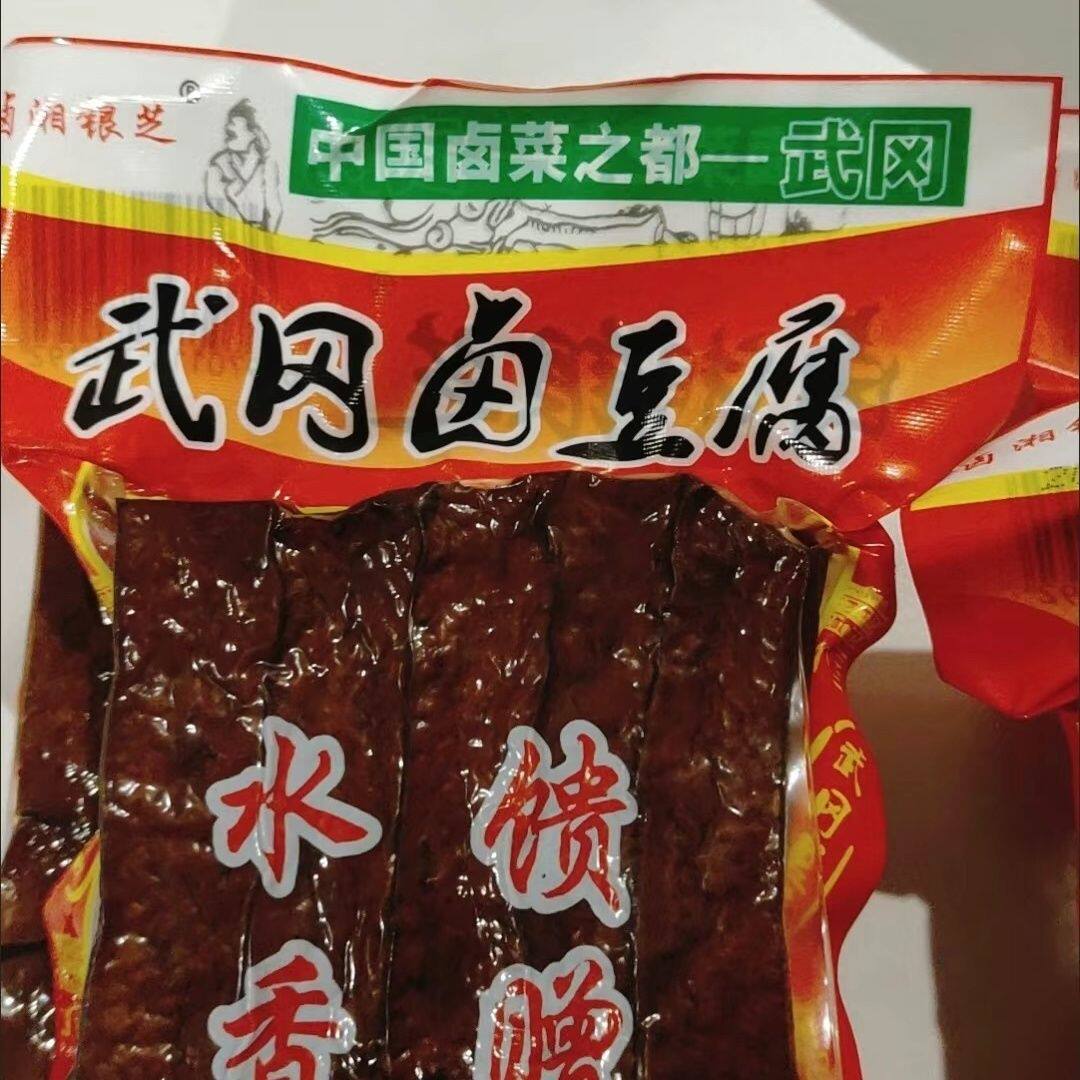 卤湘银芝香辣豆腐干豆腐湖南邵阳武冈特产麻辣豆干卤菜真空香干五