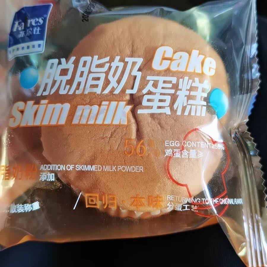 菲尔仕脱脂奶蛋糕早餐面包整箱解馋代餐糕点心办公休闲零食品
