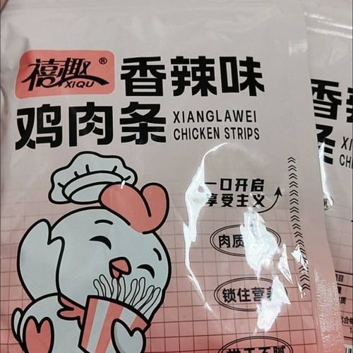 禧趣4大袋鸡肉干风干手撕鸡胸肉条健身高蛋白即食解馋小包装方便