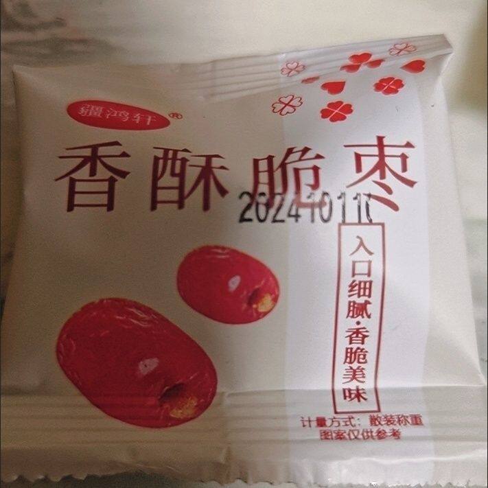妙忆食品香酥脆枣无核嘎嘣脆枣酥脆独立小包装红枣干枣解馋小零食