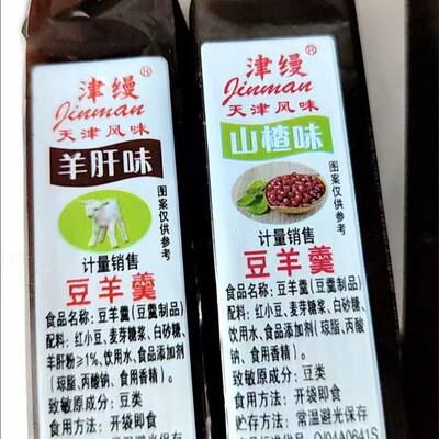 津嫚 天津多口味豆羊羹栗羊羹栗子羹小吃零食