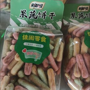 亲情怡家果蔬饼干8090怀旧零食手指饼干棒棒饼休闲零食混合口味饼