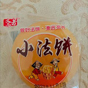 怡芳斋湖南特产手工老面发饼传统奶油法饼早餐零食糕点网红特色批
