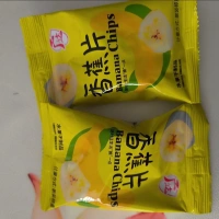 廣達(dá)香脆香蕉片烘干水果干獨(dú)立包裝休閑零食追劇小吃