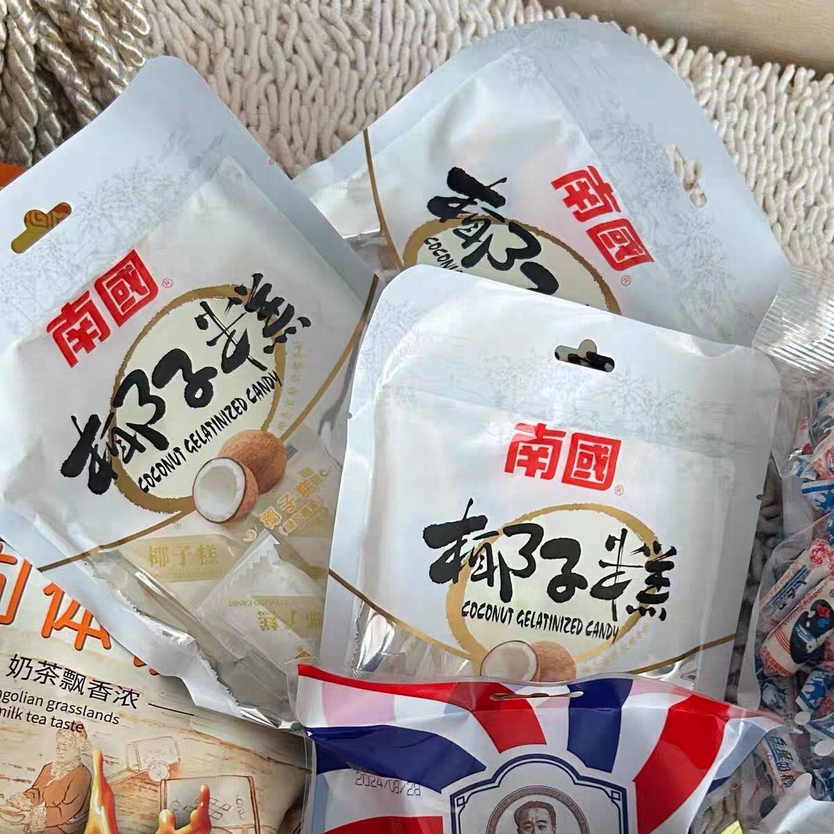 南国食品海南椰子糕节日礼糖果椰子软糖零食休闲婚宴喜糖