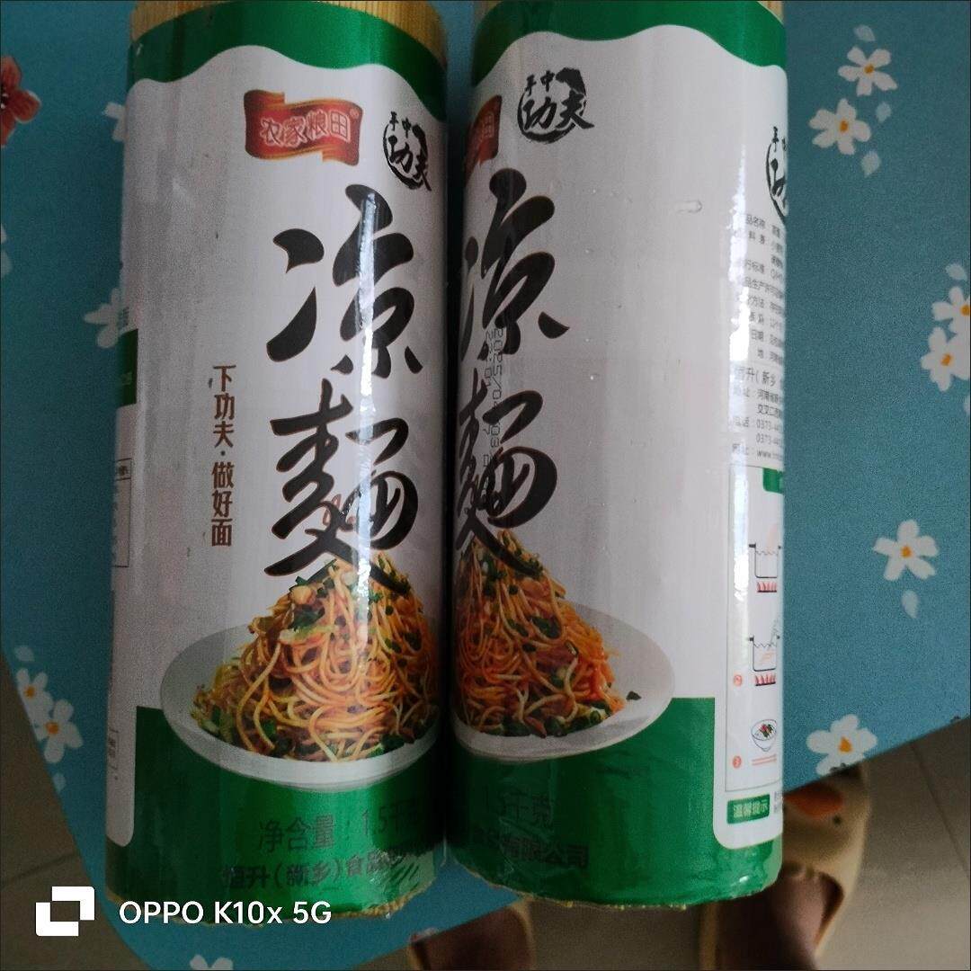 农家粮田【超低价】热干面碱水面凉面面条拌面