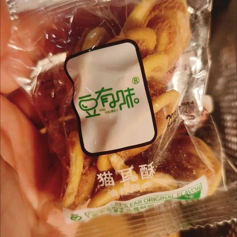 豆有味猫耳朵零食薄脆小花片牛耳朵散装怀旧零食猫耳酥休闲小吃