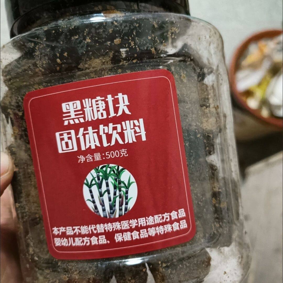云南红黑糖块红糖姜枣茶女生调理茶月经生姜粉泡茶冲泡饮品花茶叶