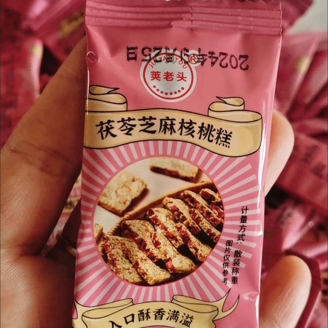 荚老头【吃我气色好】山药茯苓八珍营养糕玫瑰红枣枸杞芝麻切糕核