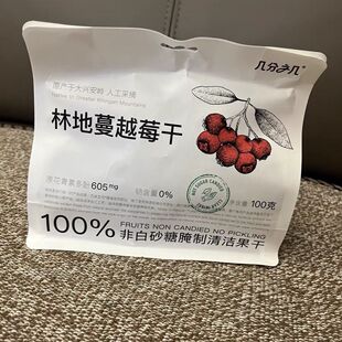 几分之几蔓越莓干林地蔓越莓无添加果干烘培级独立装零食小吃解馋