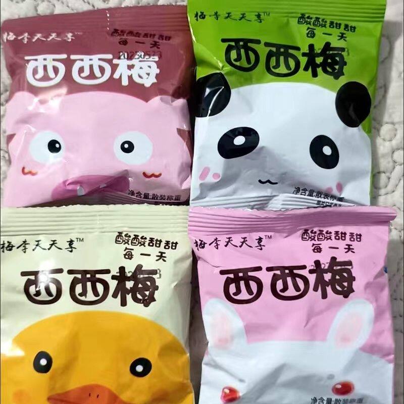 梅李天天享 酸甜西西果梅子乌梅酸梅非西梅话梅蜜饯孕妇小吃低脂