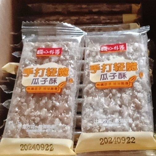 暖心外婆瓜子酥坚果酥葵瓜子炒货小吃酥糖独立包装薄片休闲葵花籽