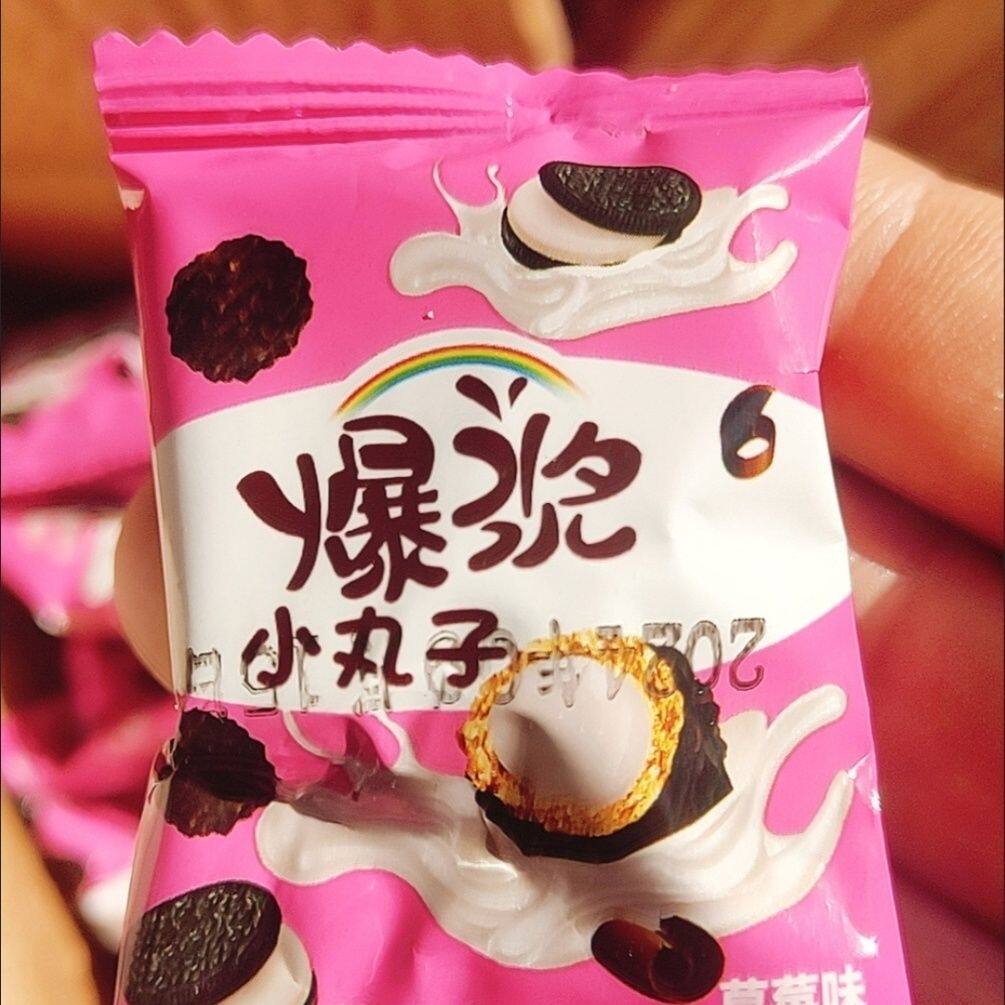 亚坛食品草莓酸奶爆浆曲奇小丸子奶油夹心巧克力饼干网红零食整箱
