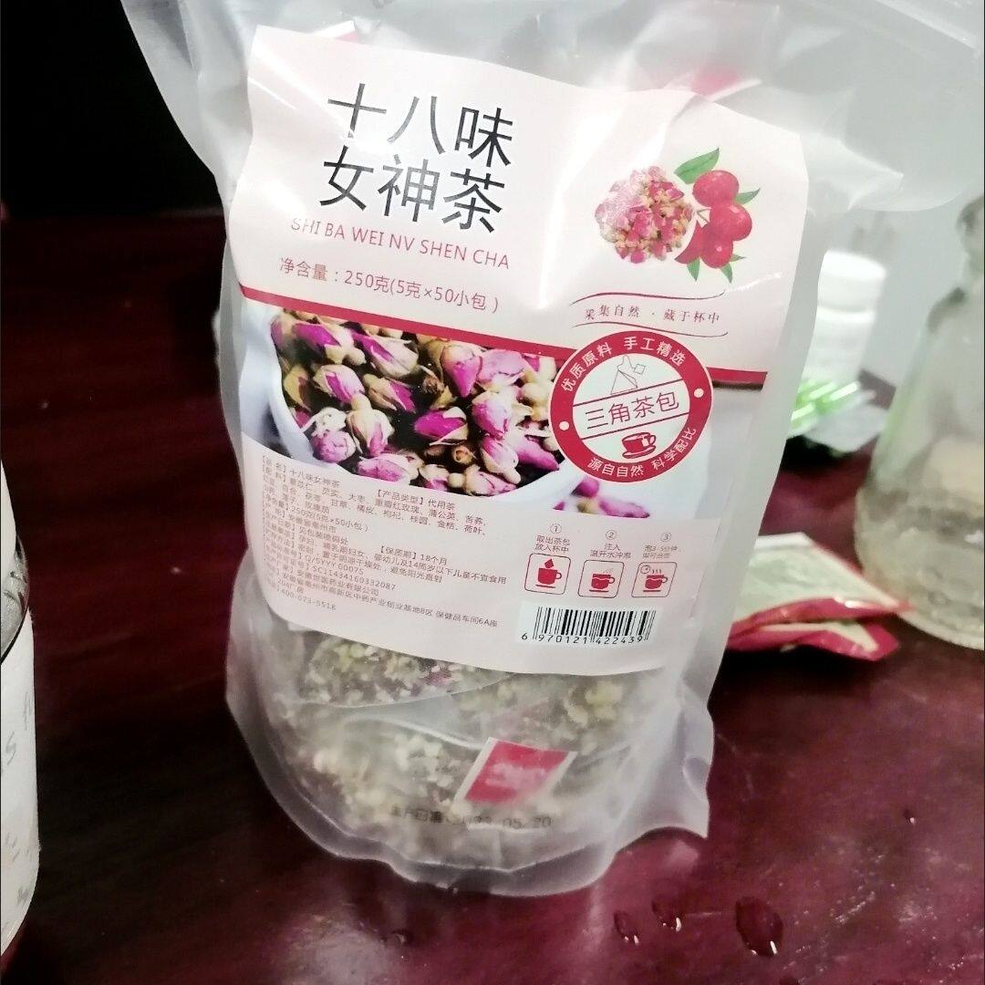 草世医十八味女神茶气血养颜桂圆红枣玫瑰花红豆薏米茉莉花茶水果