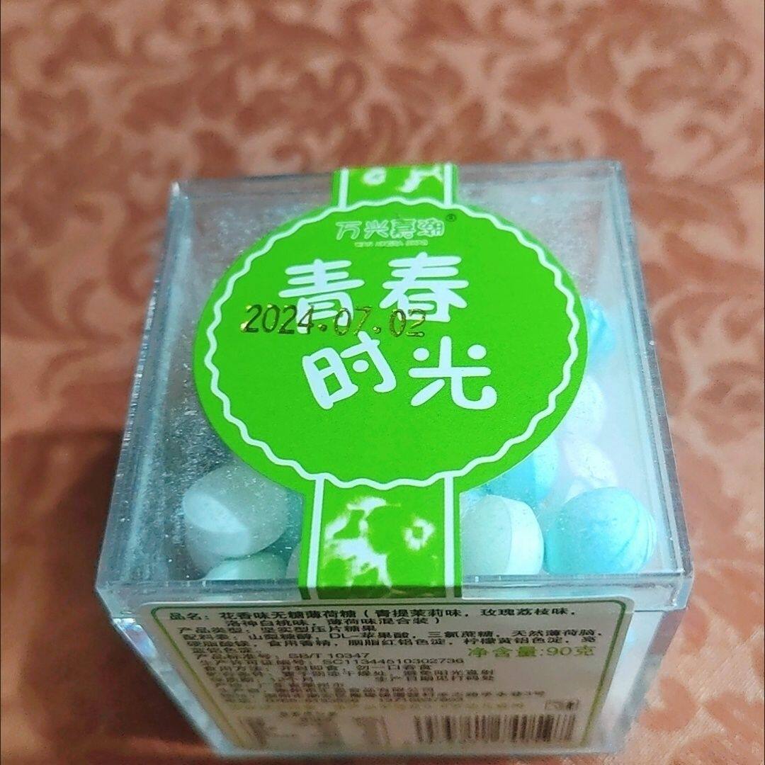 万兴嘉潮混装嚼拌草莓味搅拌谷物酸奶味吸吸果冻学生零食儿童动手