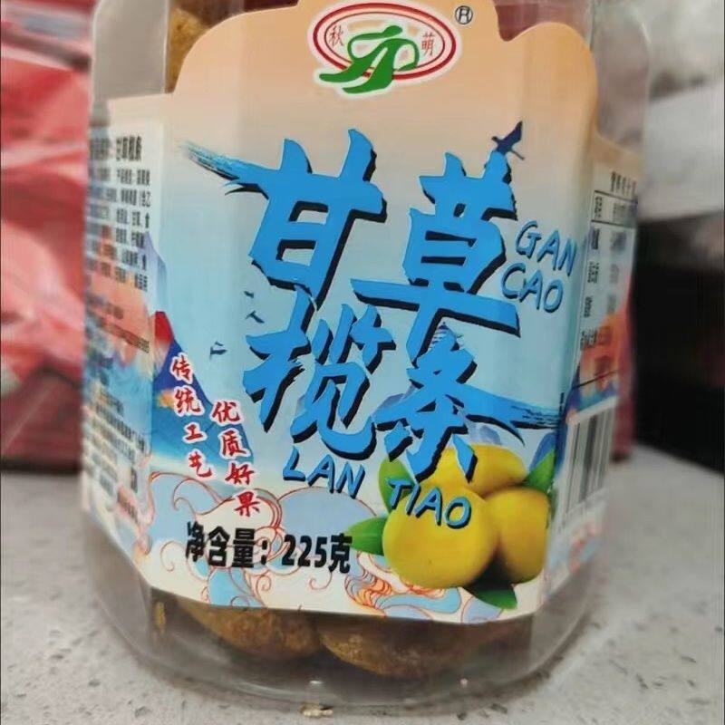 秋萌。甘草榄条罐装无核甘草橄榄干蜜饯干果特产休闲零食