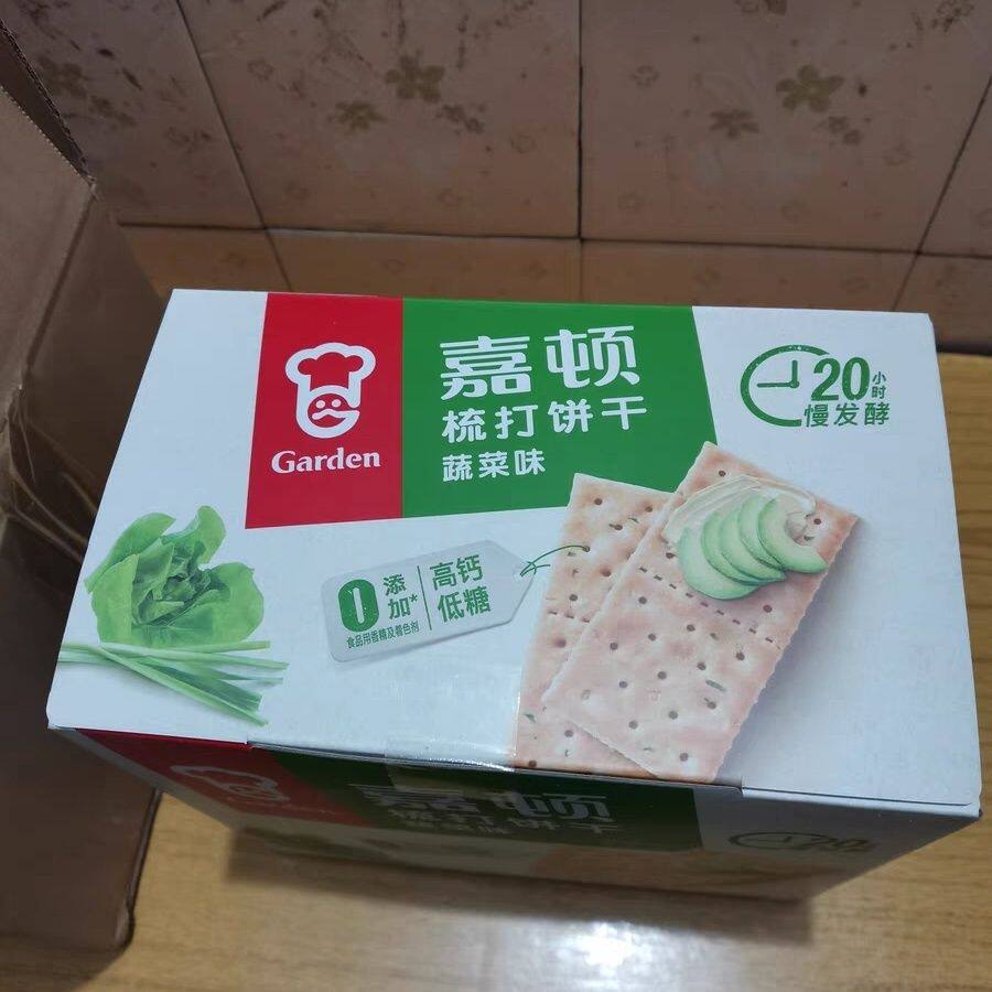嘉顿梳打饼干蔬菜味苏打咸味饼干休闲解馋小零食苏打咸味小吃