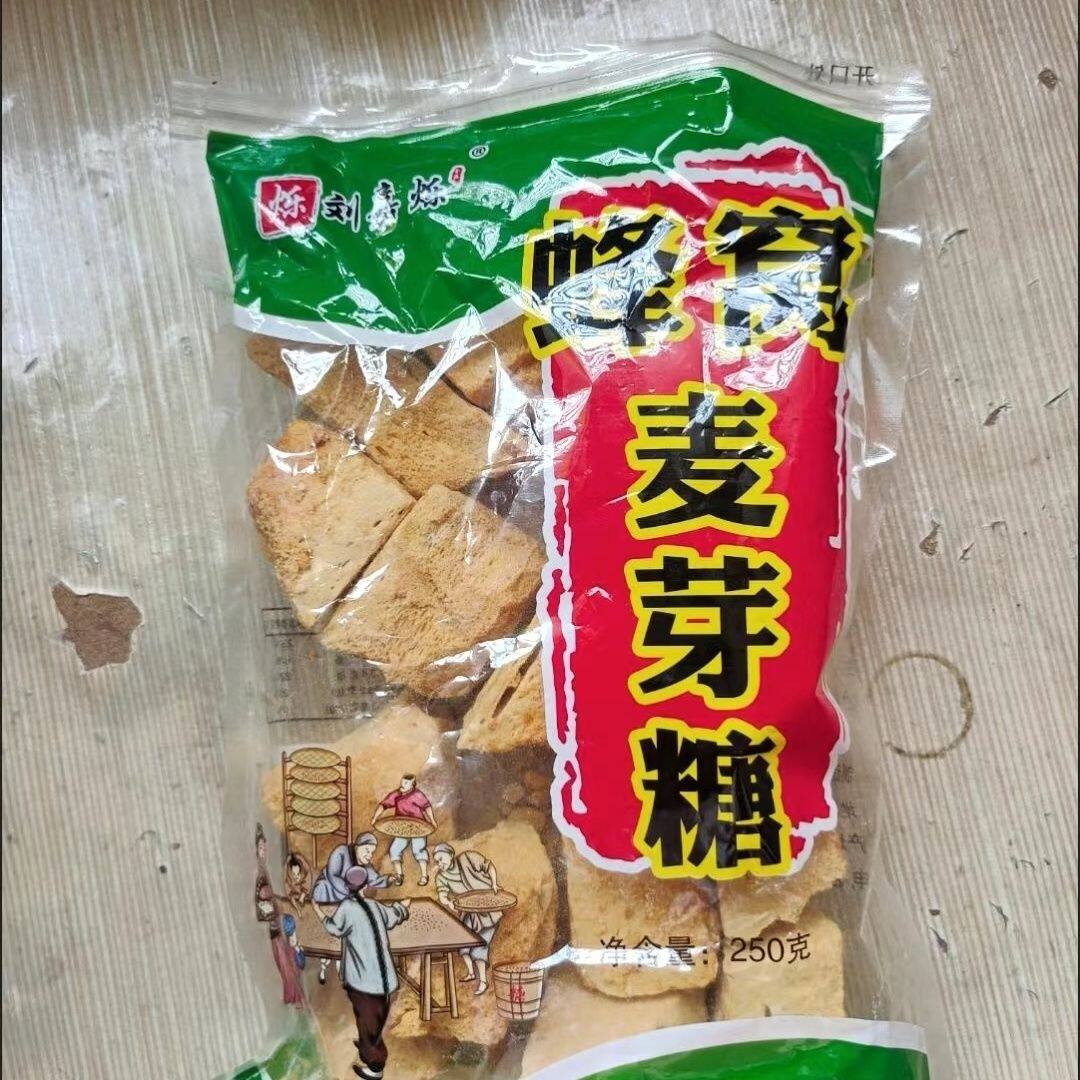 刘嘉烁农家纯正手工麦芽糖饴糖叮叮糖蜂窝糖蜂蜜糖灶糖酥糖糖果休