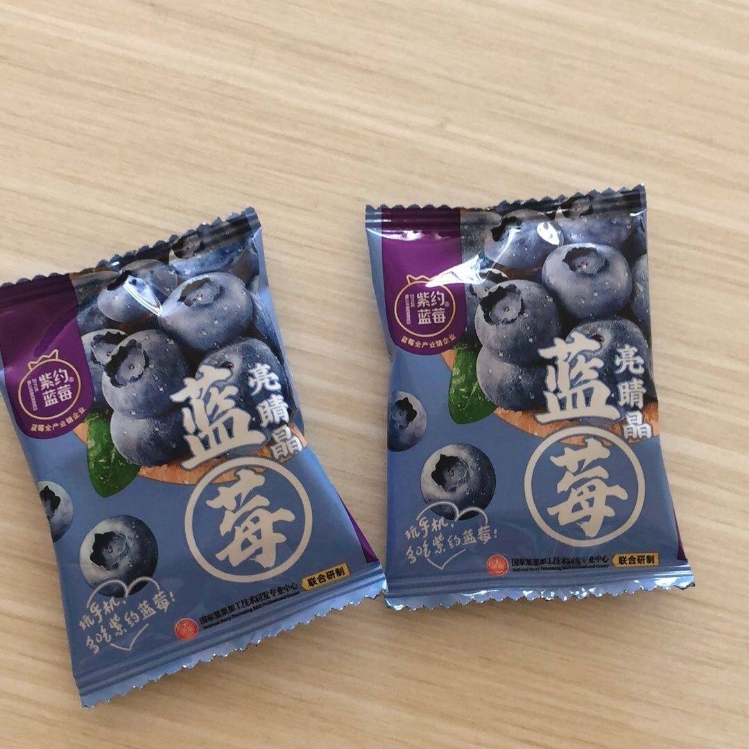 紫约新鲜紫约蓝莓干独立小包装配料干净零食508g袋装无添加甜味剂