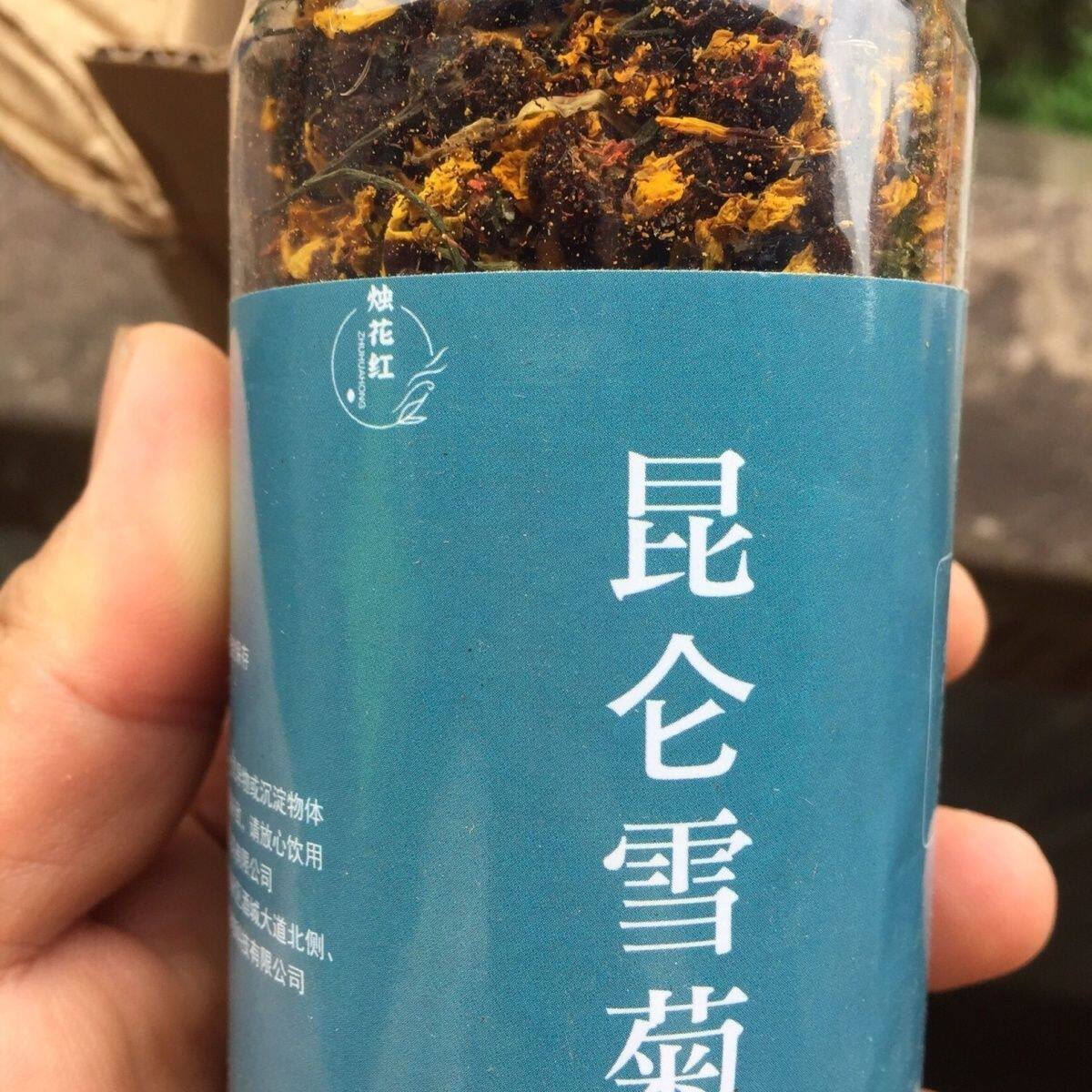 烛花红昆仑雪菊新疆天山雪菊花茶正品胎菊冰雪菊非特级野生养