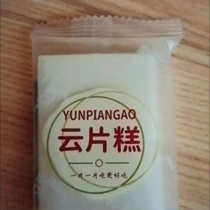 核桃云片糕原味桃片糕宁安如梦同款云片糕片上海传统米糕新鲜食品