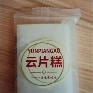 核桃云片糕原味桃片糕宁安如梦同款云片糕片上海传统米糕新鲜食品
