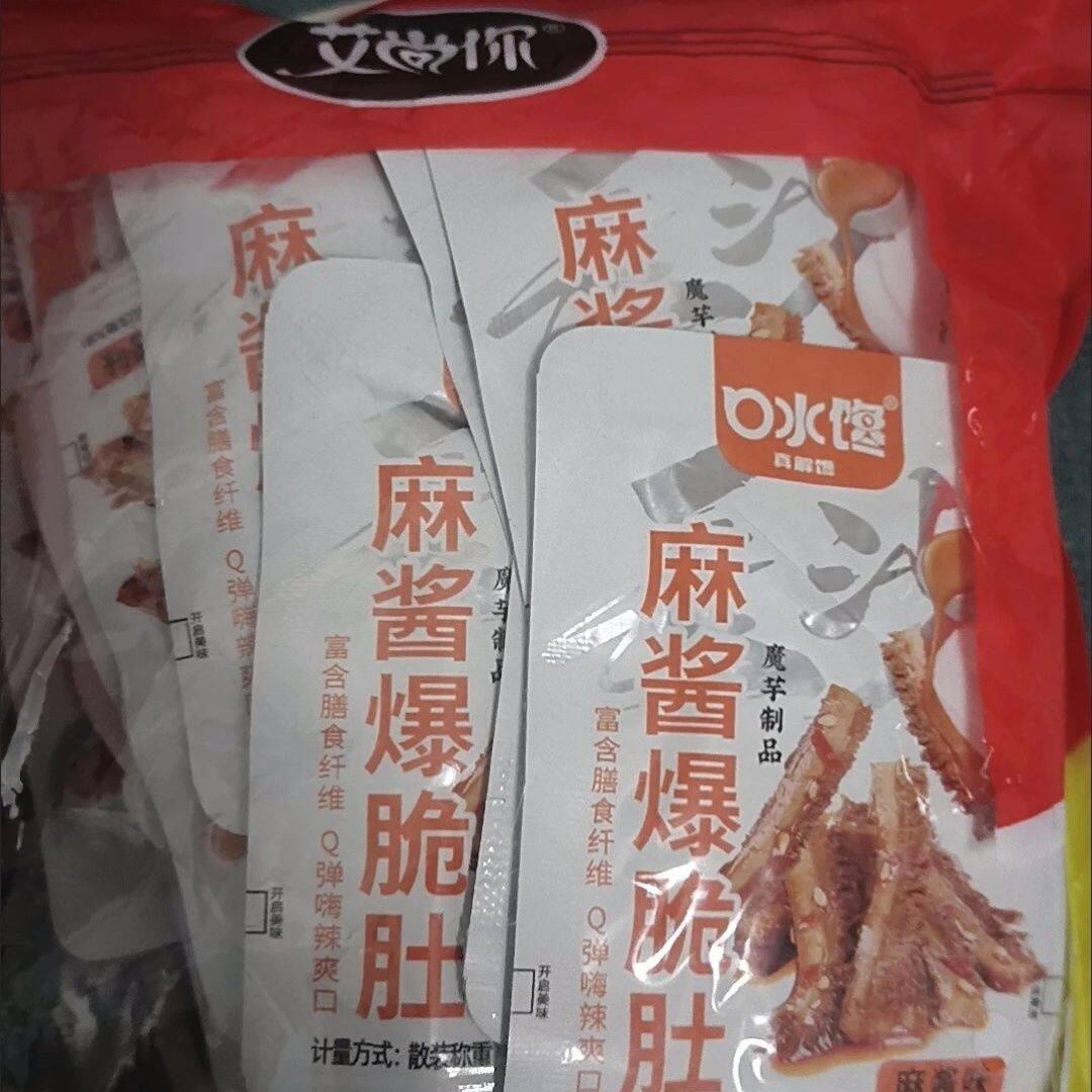 口水馋【预售】麻酱爆肚即食辣味素牛肚毛肚小吃魔芋爽零食批