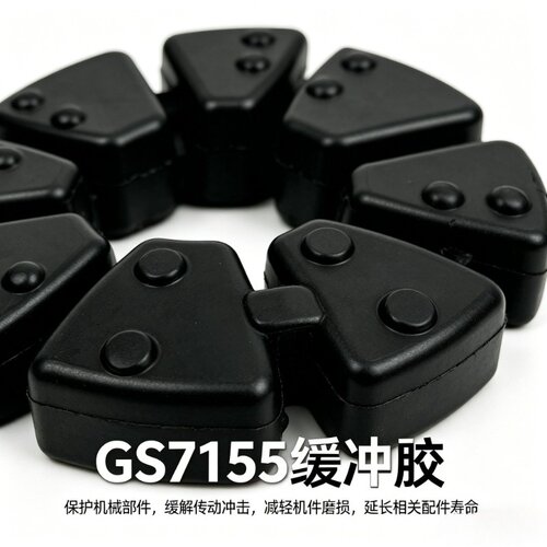适用轻骑铃木极客飒GSX155F/N后轮缓冲体 酷道GL150链轮座缓冲胶