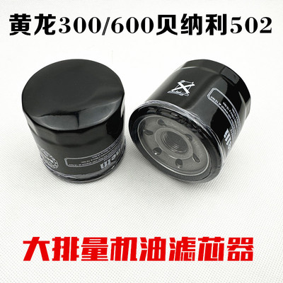 滤芯机滤QXDENG大排量滤芯