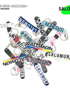 FRRT Slmn 萨罗蒙滑雪同款滑雪板纪念钥匙扣个性雪板包后视镜挂件