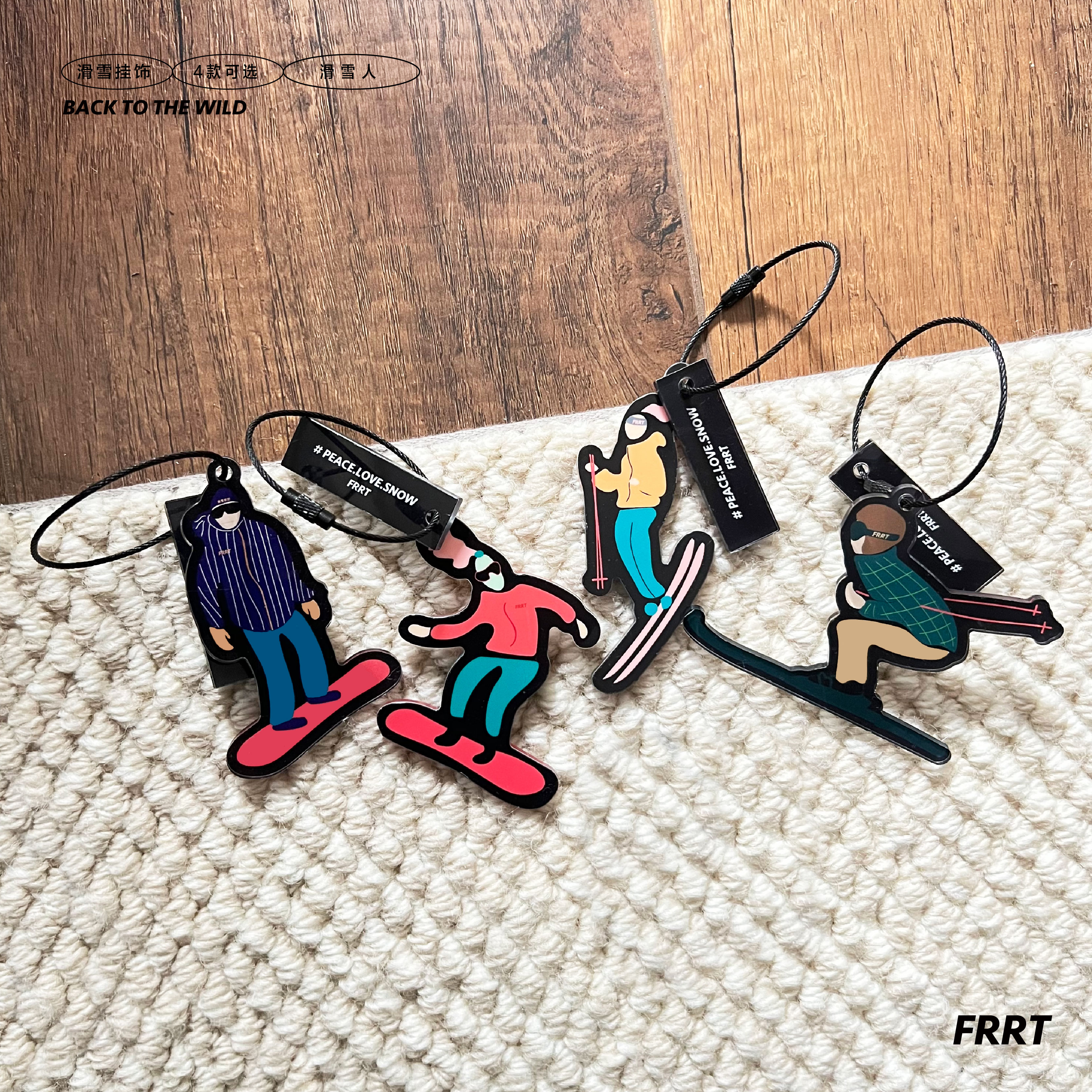 FRRT滑雪亚克力卡通挂饰创意礼品