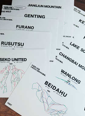 FRRT原创设计 雪道图 个性创意崇礼滑雪万龙富龙太舞云顶防水贴纸