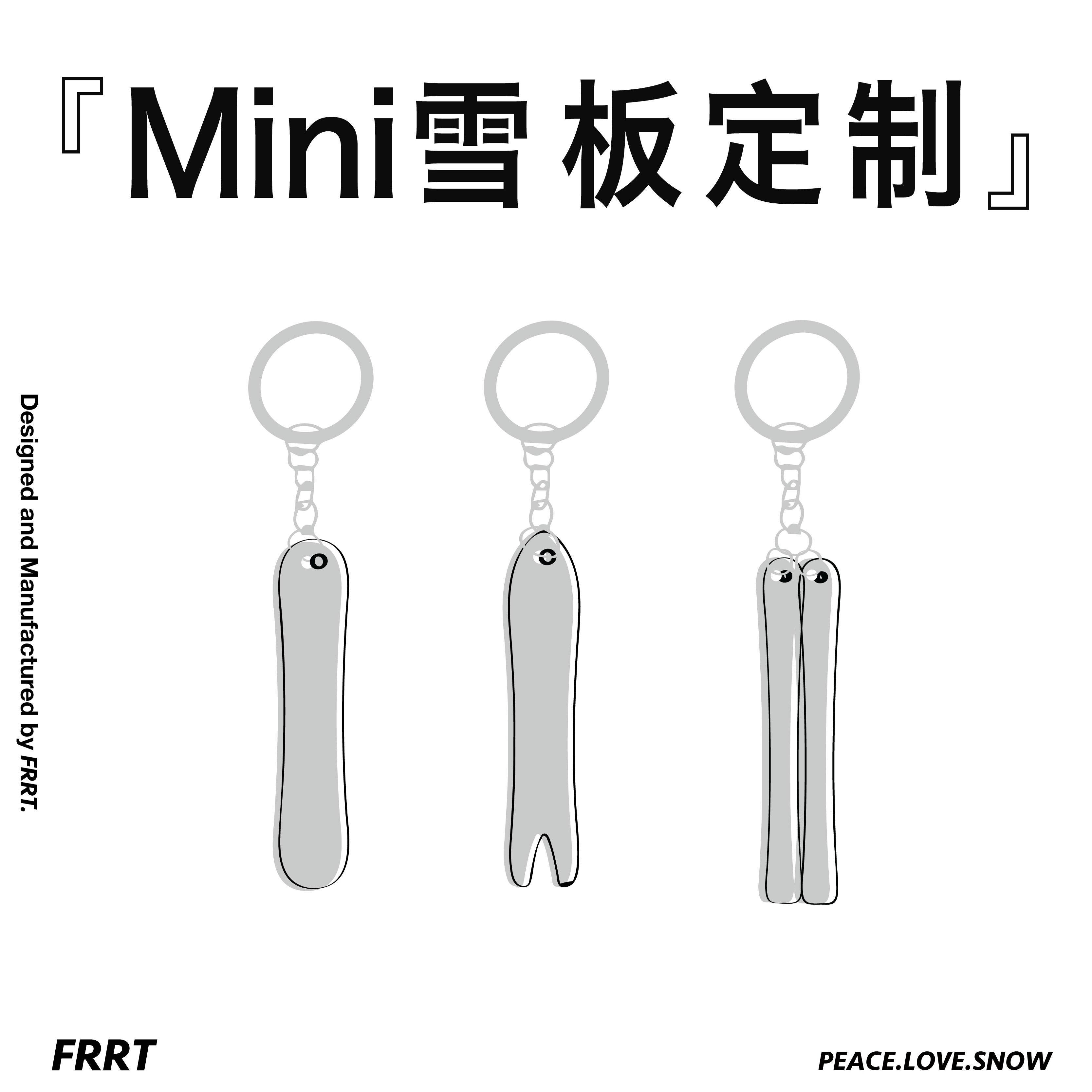 frrtmini定制滑雪单板钥匙扣