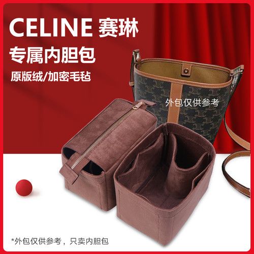 胖松鼠纯色收纳包中包