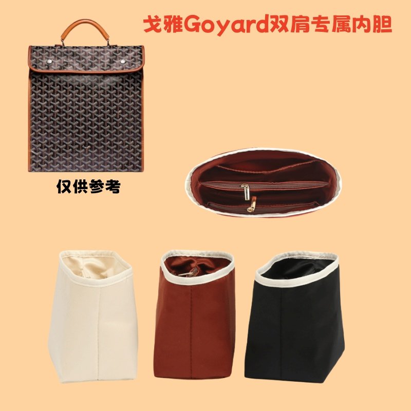 胖松鼠收纳袋流苏内撑方便