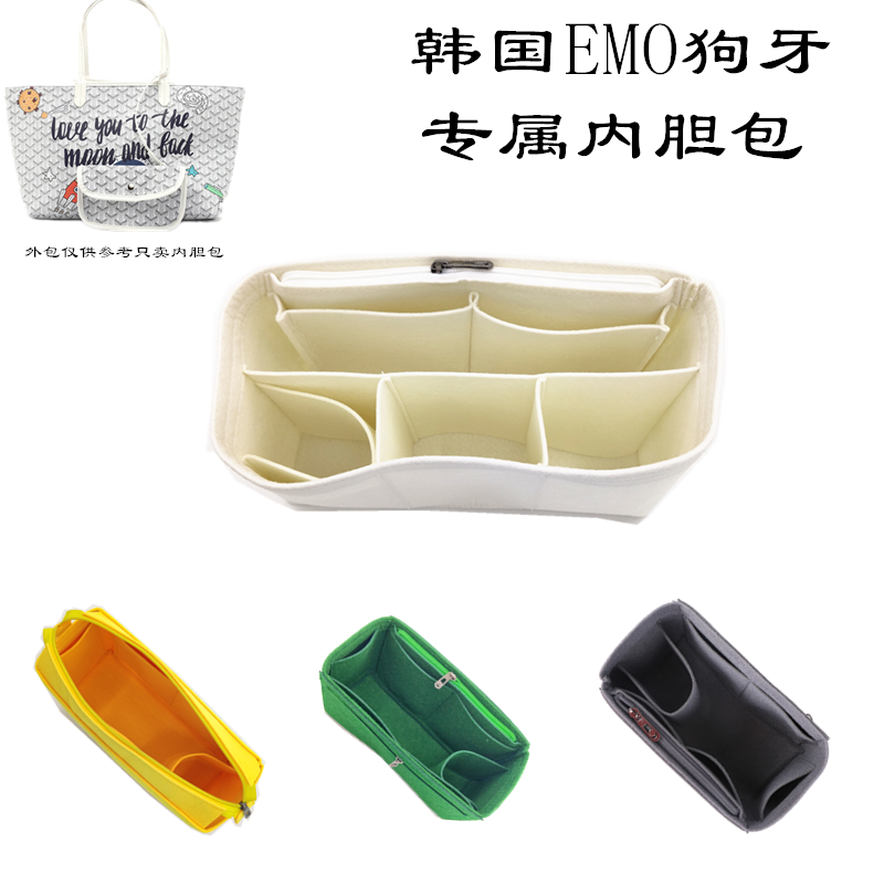 适用于韩国emo狗牙撑涂鸦收纳包