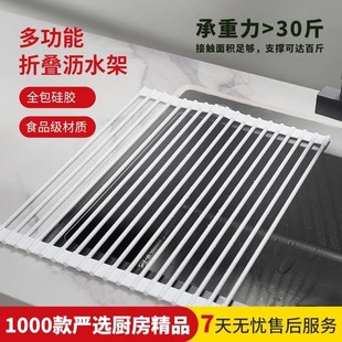 水槽沥水架硅胶可折叠洗碗沥水篮厨房沥水架硅胶洗屁屁神器婴儿