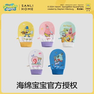 女搓背洗澡巾家用后背 三利海绵宝宝搓澡巾搓泥搓澡神器2024网红款
