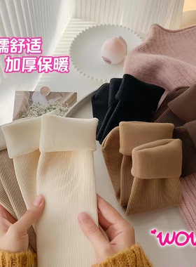 雪地袜子女士秋冬季中筒袜加绒加厚保暖睡眠地板长袜美拉德月子袜