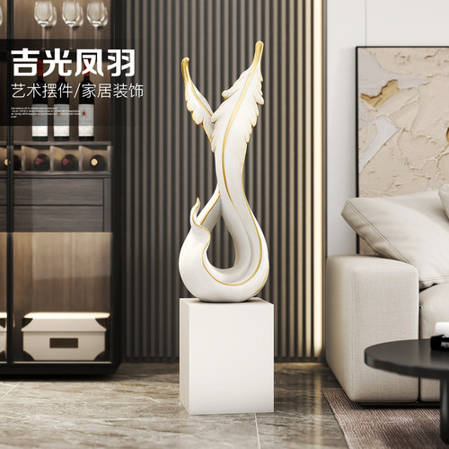 韵灿轻奢羽毛工艺品落地摆件