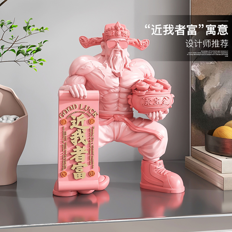 肌肉财神爷摆件家用客厅开业礼物时尚轻奢新店前台工艺品乔迁新居