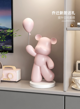 网红暴力熊客厅装饰电视柜无障碍豪华高端入口柜装饰乔迁礼物