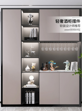 轻奢大气酒柜装饰品摆件客厅电视柜玄关家居饰品办公室乔迁礼物
