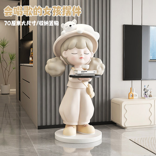 韵灿奶油风女孩托盘落地摆件